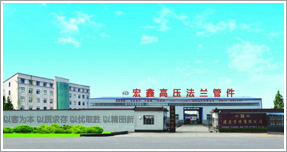  河北仨立电力器材制造有限公司