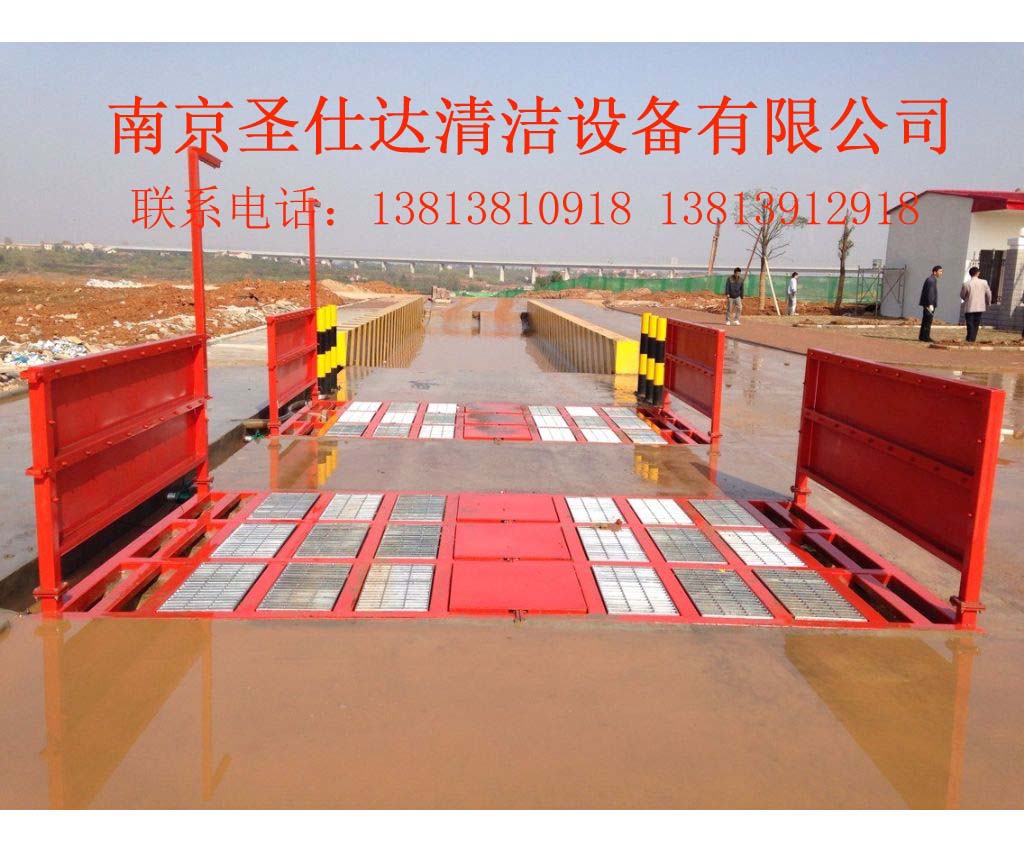  南京圣仕达清洁设备有限公司