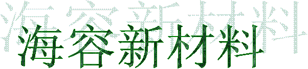  青岛天正华意电气设备有限公司