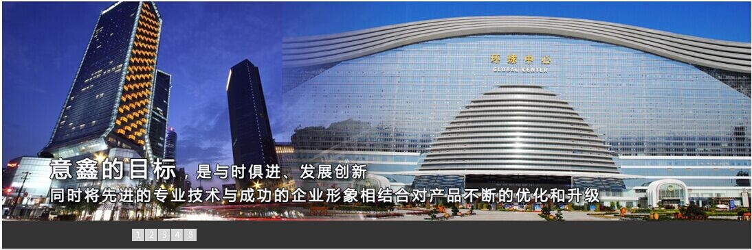  深圳市创维群欣安防科技股份有限公司（四川代理）