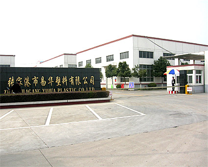  张家港市易华润东新材料有限公司