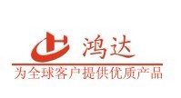  唐山市丰润区燕子河鸿达建筑器材厂