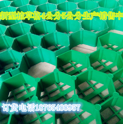  莱芜市莱城区绿都建材销售中心