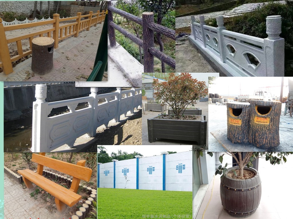  茌平恒宇森建材厂