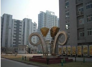  天津市金通正水处理技术开发有限公司