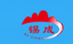  凉山州锡成新材料股份有限公司