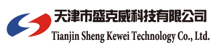  天津市盛克威科技有限公司