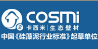  中山市博瑞建材有限公司