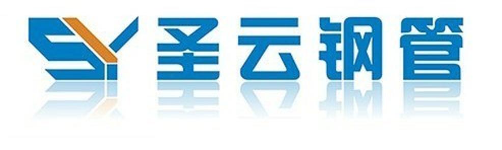  沧州圣云钢管有限公司