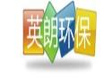  厦门英朗环保科技有限公司