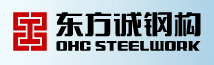  北京东方诚国际钢结构工程有限公司