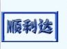  阜城县顺利达采光板厂