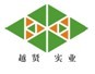  上海越贤实业有限公司