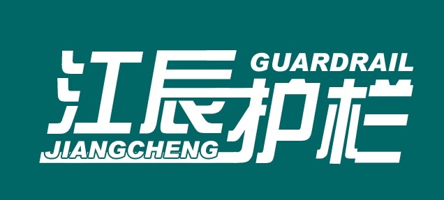  常州市江辰交通设施有限公司