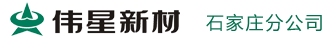  浙江伟星新型建材股份有限公司石家庄分公司