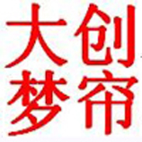  日照大创塑料制品有限公司
