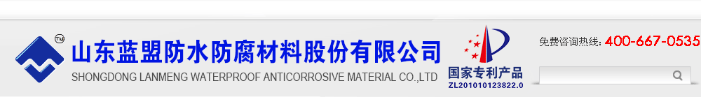  青岛嘉控工贸有限公司
