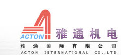  东莞市雅通机电设备有限公司