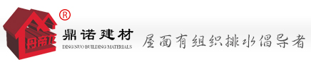  杭州鼎诺建材有限公司