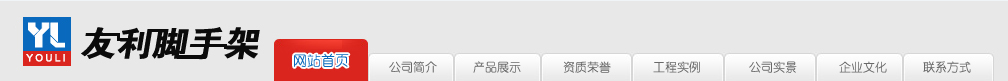  河北辰通管道科技有限公司