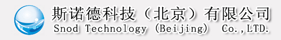  斯诺德科技（北京）有限公司
