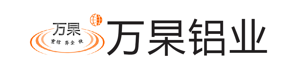  上海万杲铝业有限公司