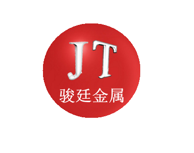  上海骏廷有色金属有限公司