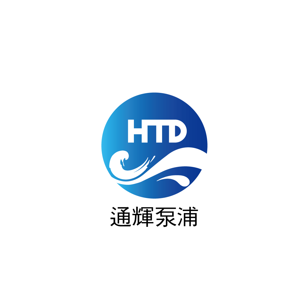  广州通辉泵业有限公司