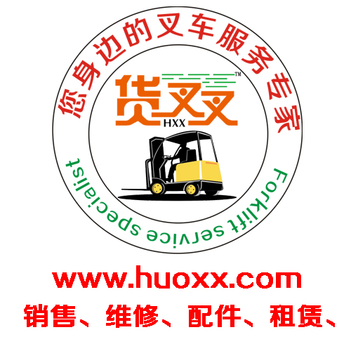  山东货叉叉机械设备有限公司