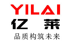 广州市亿莱建材有限公司