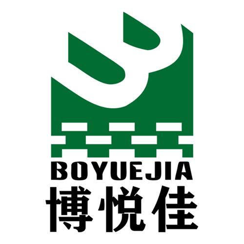  湖北博悦佳实业有限公司