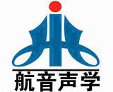  广州市航音建材有限公司