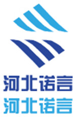  河北诺言环保设备有限公司