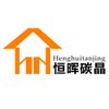  湖南恒晖碳晶科技有限公司