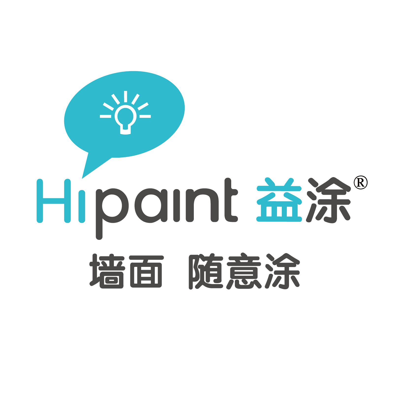  常州益涂新材料科技有限公司