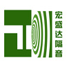  青岛宏盛达隔音材料有限公司