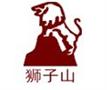  武汉远城科技发展有限公司（襄阳销售）