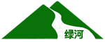  广州市绿河环保设备有限公司