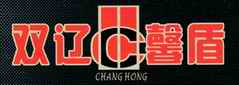  双辽市馨盾门业有限公司
