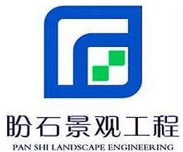  上海盼石景观工程有限公司