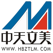  湖北中天立美膜结构工程有限公司