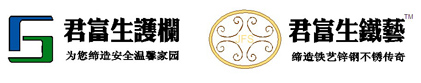  深圳市君富生科技开发有限公司