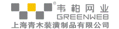  上海青木装潢制品有限公司