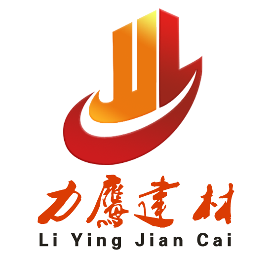  长沙力鹰建材有限公司