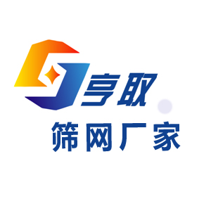  广州亨取金属制品有限公司
