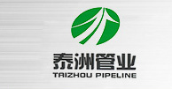  浙江泰洲科技发展有限公司