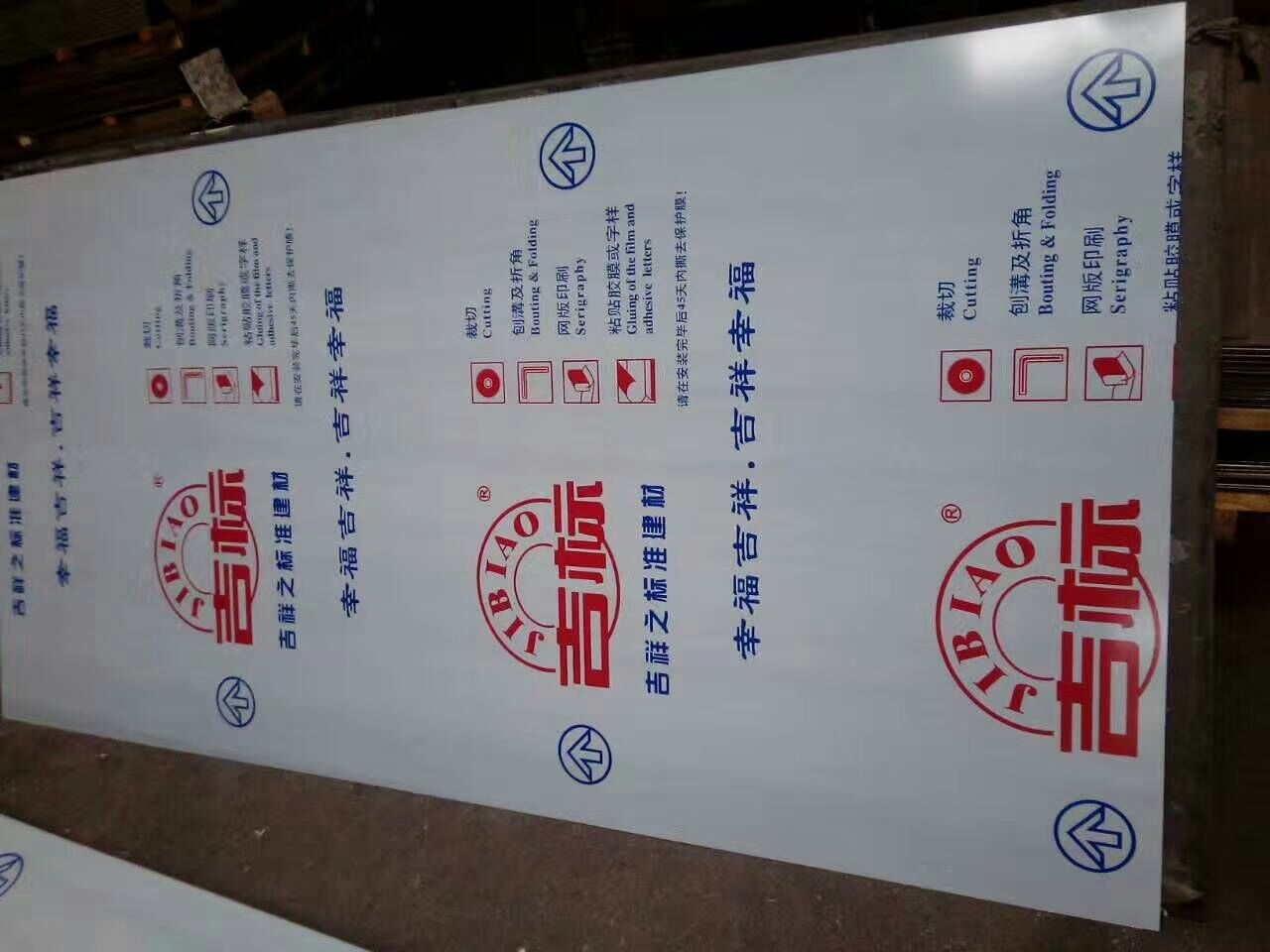  石家庄广久物资有限公司