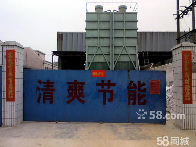  东莞市清爽节能材料有限公司
