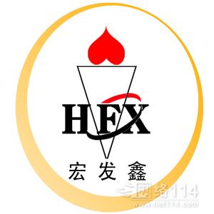  深圳市宏发鑫建材有限公司