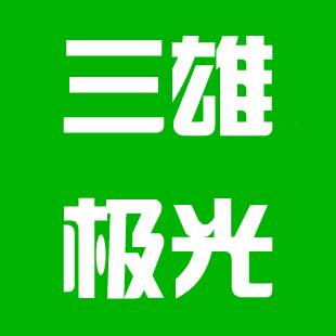  广州万明商贸有限公司